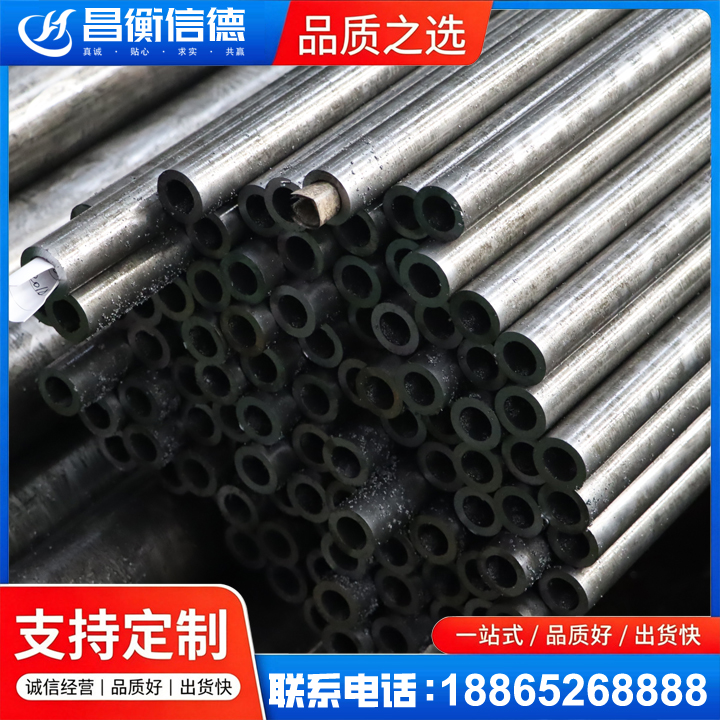 辉南GCr15精密钢管
