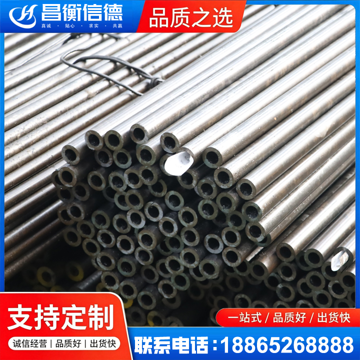 辉南液压油缸用精密钢管