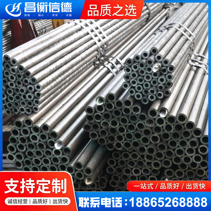 辉南光亮精密钢管